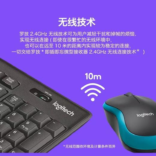 【JY】罗技无线键盘 商品图1