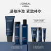 欧莱雅男士三件套 商品缩略图0