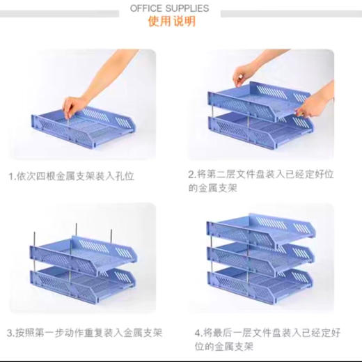晨光 三层文件盘（颜色随机） 商品图2