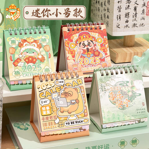 【2025年桌面摆件台历】趣味转盘年历 可爱卡通学生打卡日历蛇年  商品图2