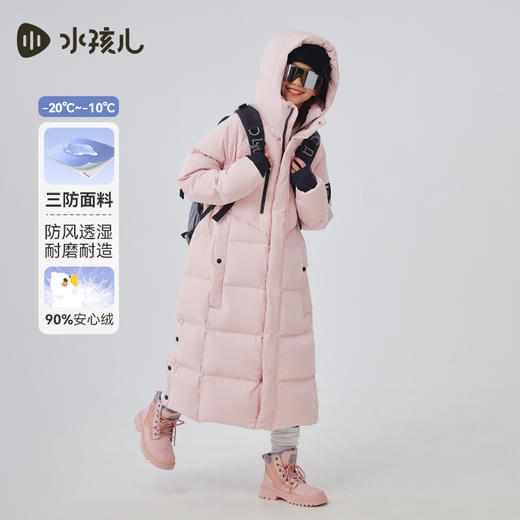 水孩儿童装冬季新款儿童长款羽绒服男童三防厚外套女童加长款鸭绒服 商品图8