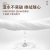 「19.9到手50包！随身便携」聪妈井井有鱼小包手帕纸 居家日用纸巾便携式卫生纸面巾纸随身装纸抽迷你纸 商品缩略图2