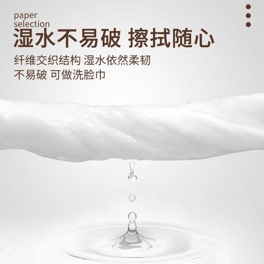 「19.9到手50包！随身便携」聪妈井井有鱼小包手帕纸 居家日用纸巾便携式卫生纸面巾纸随身装纸抽迷你纸 商品图2
