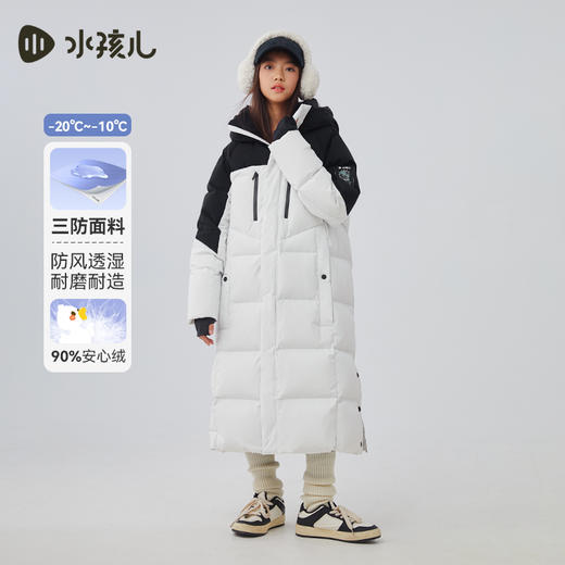 水孩儿童装冬季新款儿童长款羽绒服男童三防厚外套女童加长款鸭绒服 商品图1