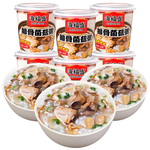 海福盛排骨菌菇粥38g 商品图2