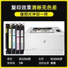 【JY】惠普Color Laserjet ProM154a 四色墨盒 一套 商品缩略图1