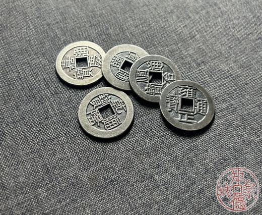 纯银手作  五帝钱 商品图8