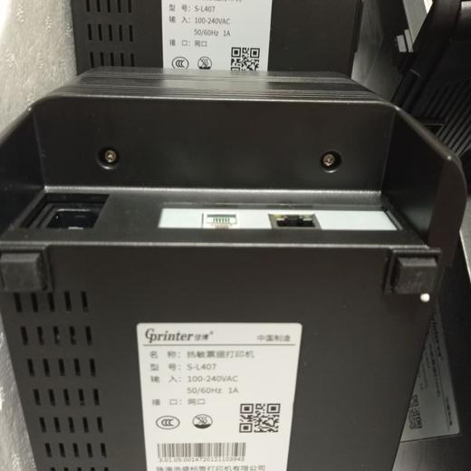 【JY】佳博GP-407串口+usb小票机 商品图1