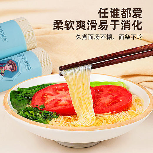 『龙牙百合挂面』含20%龙牙百合，柔软爽滑，低脂低盐，配料干净无添加 商品图4