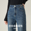 逸阳复古直筒牛仔裤女2024年秋季新款侧分割遮肉显瘦九分烟管裤子1381 商品缩略图4