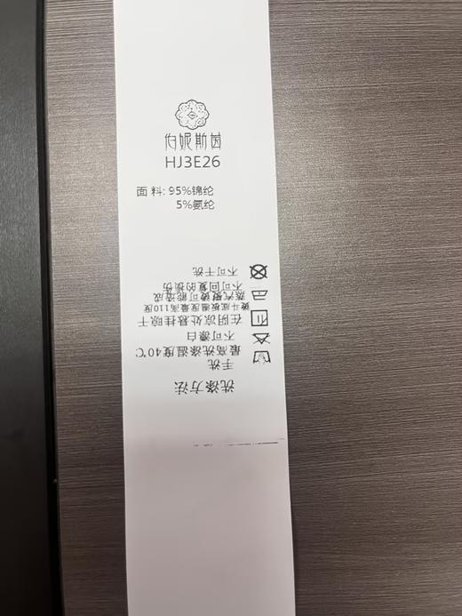 针织衫HJ3E26~顺圣、目童子、漆黑 商品图5