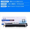 【JY】hp1025四色粉仓1套 商品缩略图1
