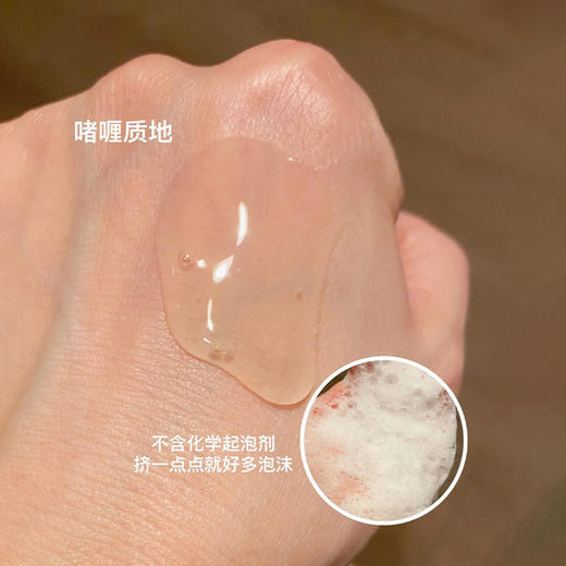 【清仓好价】sabon身体沐浴油沐浴露100ml白茶 商品图1