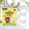 Greennose绿鼻子口罩清新贴（香味随机） 商品缩略图1