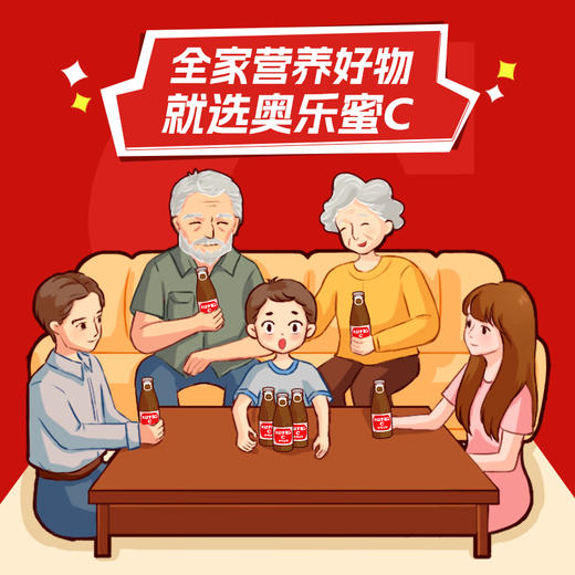 奥乐蜜C（Oronamin C）进口饮料维他命水维生素碳酸饮料0脂整箱 商品图2