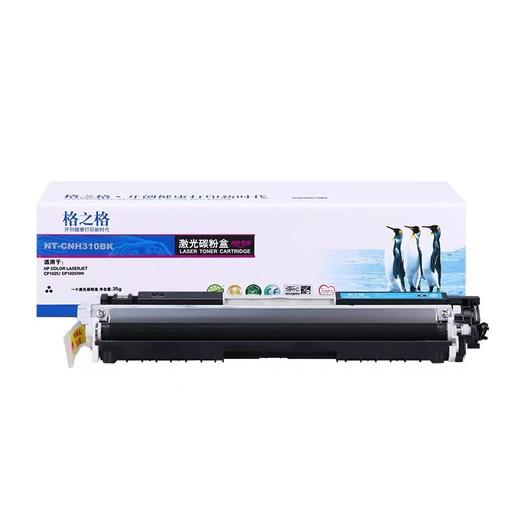 【JY】hp1025四色粉仓1套 商品图2