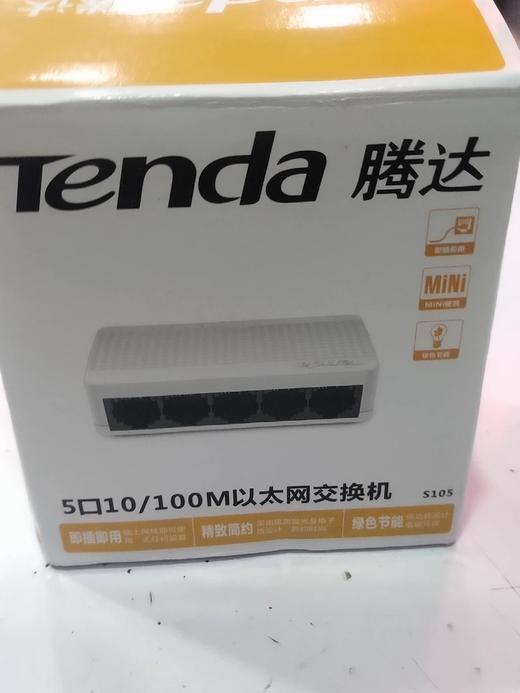 【JY】腾达 交换机 SG105 5口千兆 商品图0