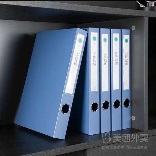 百利文B83A档案盒55mm 商品图0