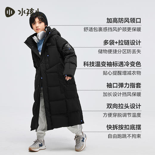 水孩儿童装冬季新款儿童长款羽绒服男童三防厚外套女童加长款鸭绒服 商品图4