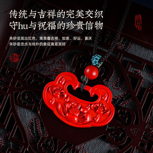 朱砂如意锁吊坠设计款男女情侣款挂绳项链 商品图4