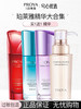 【买一送一】珀莱雅精华合集 商品缩略图0