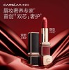 卡姿兰挚臻双芯唇膏01（丝缎系列） 商品缩略图0
