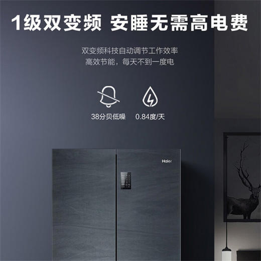 海尔冰箱478升高性价比超薄四开门三档变温保鲜冰箱 一级能效双变频双循环风冷无霜十字对开门母婴 BCD-478WGHTD5DDYU1 商品图2