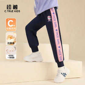 女童加绒加厚运动裤冬季卫裤女孩裤子秋冬款休闲裤女大童棉裤冬装