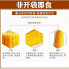 都乐黄糯玉米【200g】 商品缩略图1