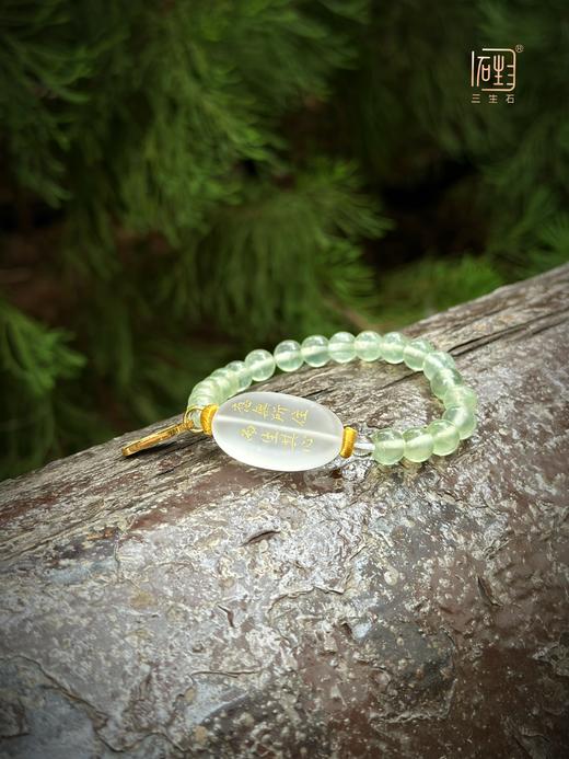 吾行·能量石设计手链 商品图5