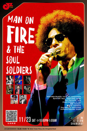 【上海11.23  晚10点】Man On Fire & The Soul Soldiers