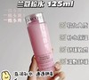 【11.17王炸割肉价】兰蔻粉水125ml大中样（效期至25.2左右） 商品缩略图1