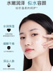珀莱雅水漾芯肌买一送一 商品缩略图2