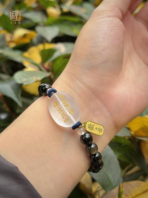 吾行·能量石设计手链 商品图12