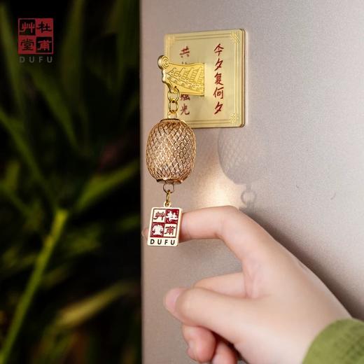 成都杜甫草堂正版3d立体金属冰箱贴磁贴新款个性创意灯笼磁铁装饰 商品图1