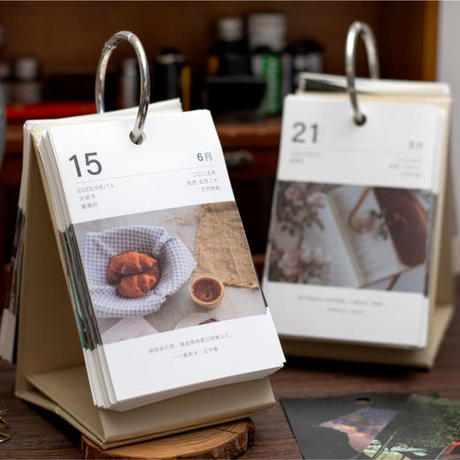 暮光2025新款ins风日历漫漫时光 可拆卸简约生活日常彩印内页台历 商品图0