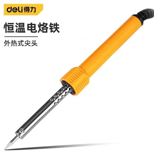 【JY】得力电烙铁30W 商品图2
