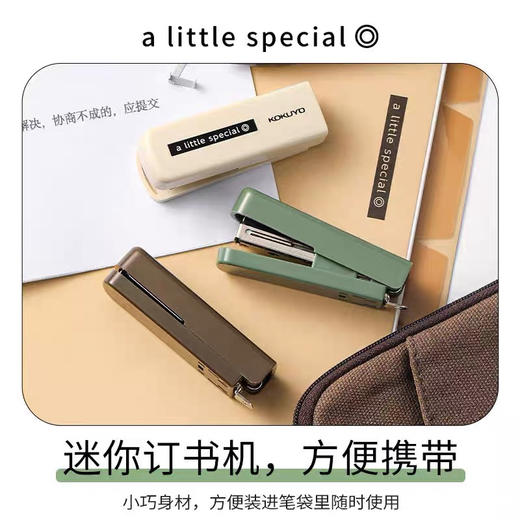 国誉一米新纯系列便携订书机/颜色随机或到店自选 商品图1