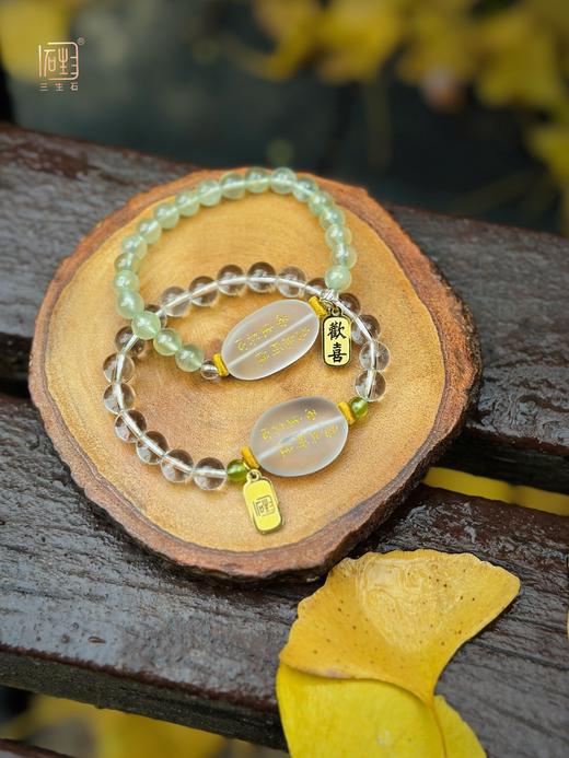 吾行·能量石设计手链 商品图1