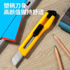 得力2001美工刀/颜色随机或到店自选 商品缩略图2