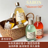 【清仓好价】sabon身体沐浴油沐浴露100ml白茶 商品缩略图0