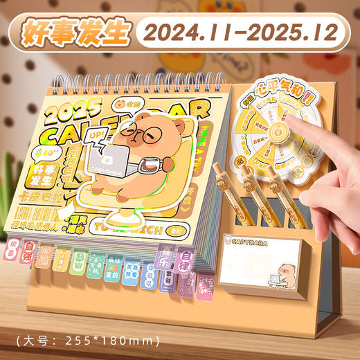 【2025年桌面摆件台历】趣味转盘年历 可爱卡通学生打卡日历蛇年  商品图8