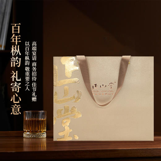 正山堂 简雅嘉颂百年老枞礼盒 正山小种红茶高端礼盒180g 商品图2