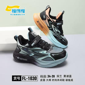 福得隆大棉1030   34—39码