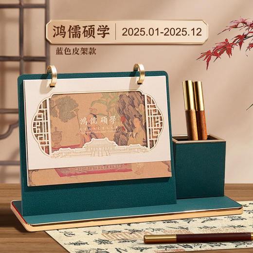 【2025年台历礼盒】实木质商务桌面摆件 企业送客户日历专版  商品图9