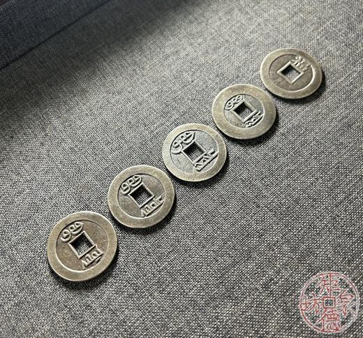 纯银手作  五帝钱 商品图2