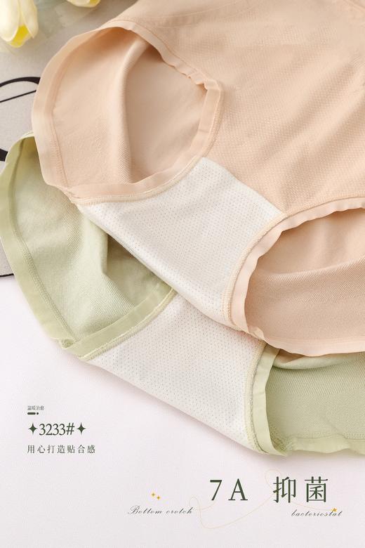 新款女士高腰收腹提臀无缝裸氨三角内裤3233/D911/D008/3150/3145/3188/B205/4285 商品图3