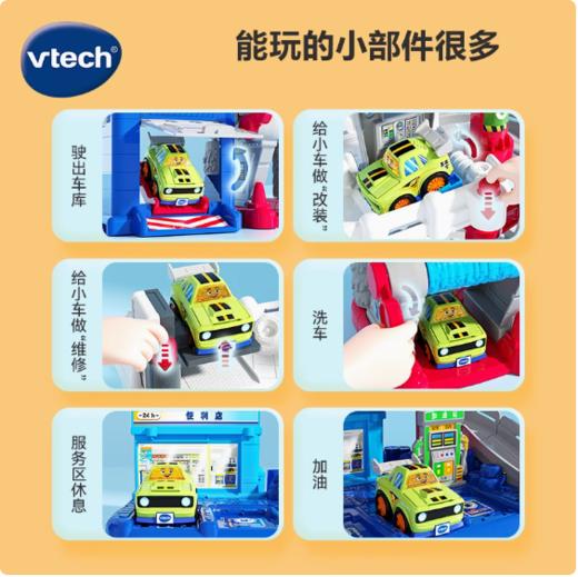 伟易达神奇轨道车多功能停车场积木益智儿童闯关冒险玩具3岁4男孩 商品图1