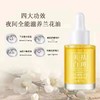 Cg黛莱颜焕颜祛斑精华油30ml-25009190 商品缩略图0