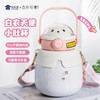 【护士制服保温杯】不锈钢泡茶杯子 创意便携儿童吸管水杯 商品缩略图1